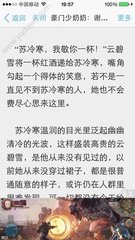 菲律宾黑名单可以回国吗(黑名单回国方法)